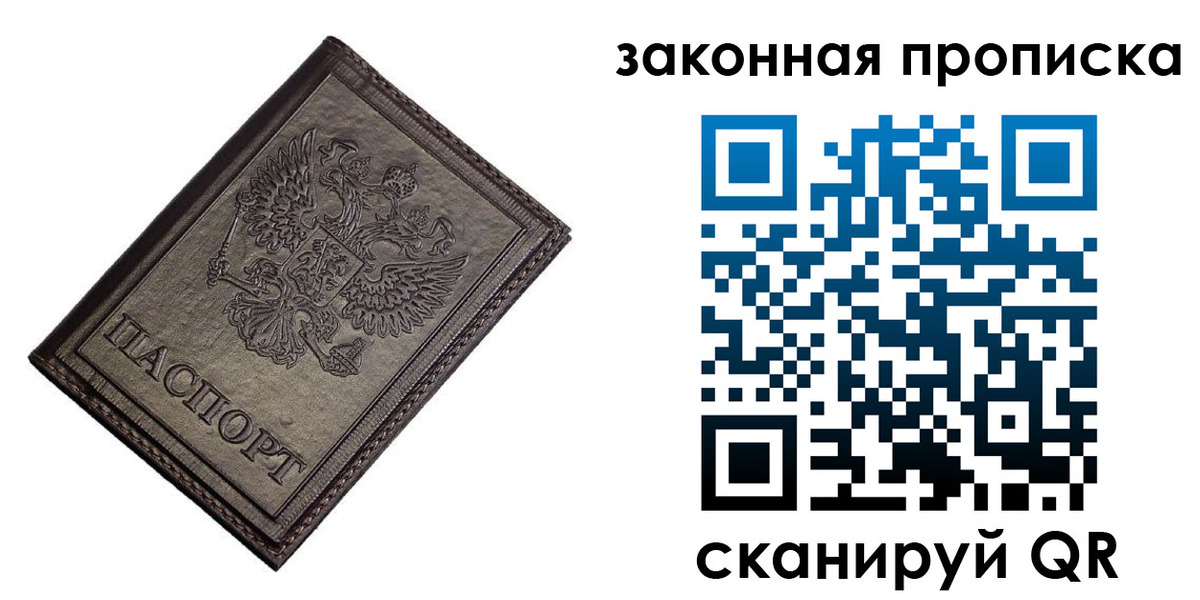 регистрация для дет. сада в Феодосии